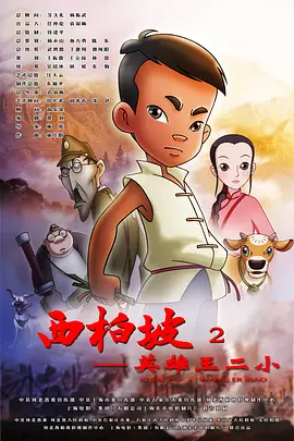 麻雀台上淫